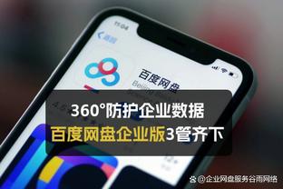 华体会主页登录截图3